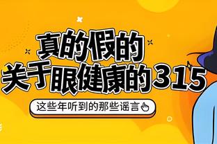 开云电竞入口官网首页下载截图2