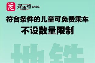 媒体人：在缺少几乎半套主力情况下 辽宁客胜广东杀人诛心