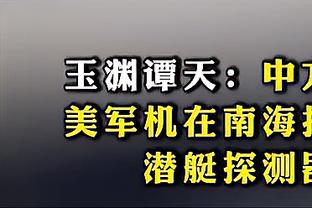 ?战力榜：绿军居首雷霆次席 快船升至第五 太阳12湖人17火箭18